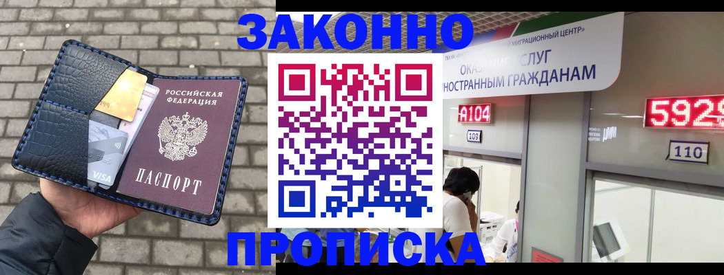 найти адрес прописки в Артёмовском