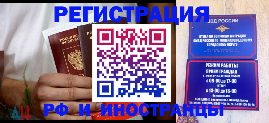 регистрация для школы в Артёмовском