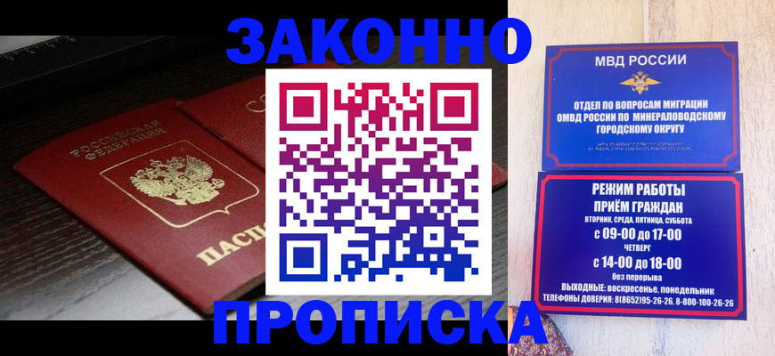 найти адрес прописки в Артёмовском